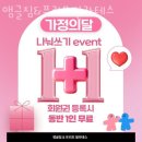 앵글짐&프리모필라테스 이미지