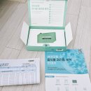 (주)바이오컴 | 내돈내산 바이오컴 음식물 과민증 검사 후기 (지연성알러지의 원인을 찾았다...!)