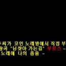 대추노래방 이미지