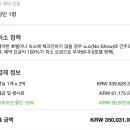 350031 네이버블로그