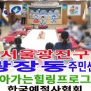명진교육