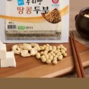 우리맛두부