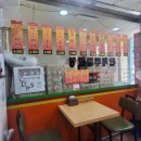 아지매김밥인동점 이미지