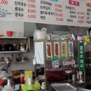 선비추어탕