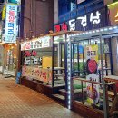 김치돌겹살 이미지