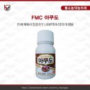 황소농약농자재 이미지