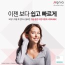 김제독일보청기