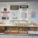 (주)코롬방제과 이미지