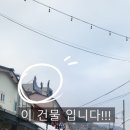 수성장여관 - 영주시 중앙로81번길 15 | 수성장여관
