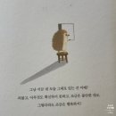 일리그루밍 | [충남예산여행]여기서 행복할것 카페 방문기