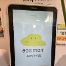 김밥맘 | 인계동 키토김밥 찾으시는분 (에그맘 후기)