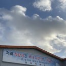 김포 대명항 수산시장 어판장 대방어 가격 골뱅이, 가리비 재방문후기