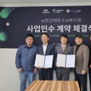 하이큐시스템 이미지