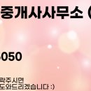 장안 합동 공인중개사사무소 이미지