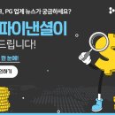 (주)콕핀테크