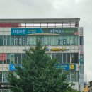 하나가정의학과의원 이미지