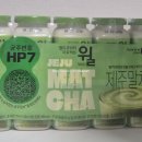 윌팩 | 유산균 음료 | 윌 제주말차 HP7 맛 후기! 데일리 음료로 추천
