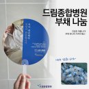 물종합병원 - 도봉구 도봉로 499 | 물종합병원