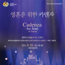 제60회 탐라문화제 이미지