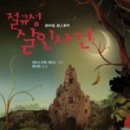 아리스여관 이미지