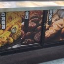 신세대꼬마김밥 이미지