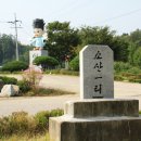 안동양반 이미지