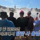 투어이즈 이미지