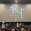 수라야