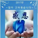 지리산 백무동계곡 새해맞이 입니다 ᆞ황토방산장 새해맞이 글 입니다