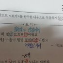 중세국어 명사절 문제 이미지