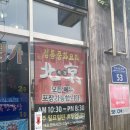 진곡산단2번로 네이버블로그