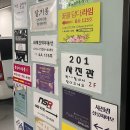 더스테이205 이미지