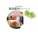롤라로사