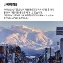 삿포로 여행 비에이 투어 비교, 마이리얼트립 일본 필수품 득템 위크 할인 코드