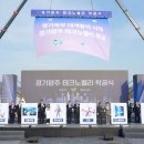 남방동 1-1 업무시설 (양주시) 이미지