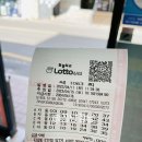 아이러브마트복권방