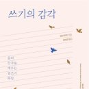 삶과글쓰기 이미지