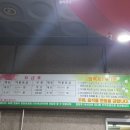 전통불한증막스파렉스사우나 이미지