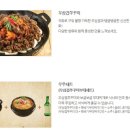 박가부대찌개 이미지