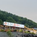용문산모텔 이미지