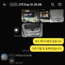 쉐보레 안성전시장 앞 | 2025 포드 익스플로러 2.3 ST라인 블랙 안성시 당왕동 인도 후기