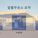 (유)모우리주유소 이미지