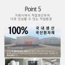 (주) 셀온테라피 이미지