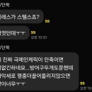 단무지혁 누가 지었냐? 이미지