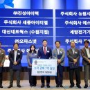 대신네트웍스주식회사 - 이천시 | 대신네트웍스주식회사