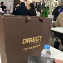 박민형 | 다이렉트박람회 4. 스드메 상담 후기 및 계약후기 - 박민형플래너 (추천인 : 숴니잉)