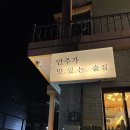 수림상회
