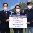 하늘내린로컬푸드협동조합 강원타임즈