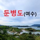 둔병마을회관 이미지