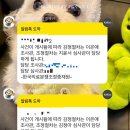 경미상회 | 피부과시술부작용 의료분쟁조정중재원 조정후기 피해합의금 (2)